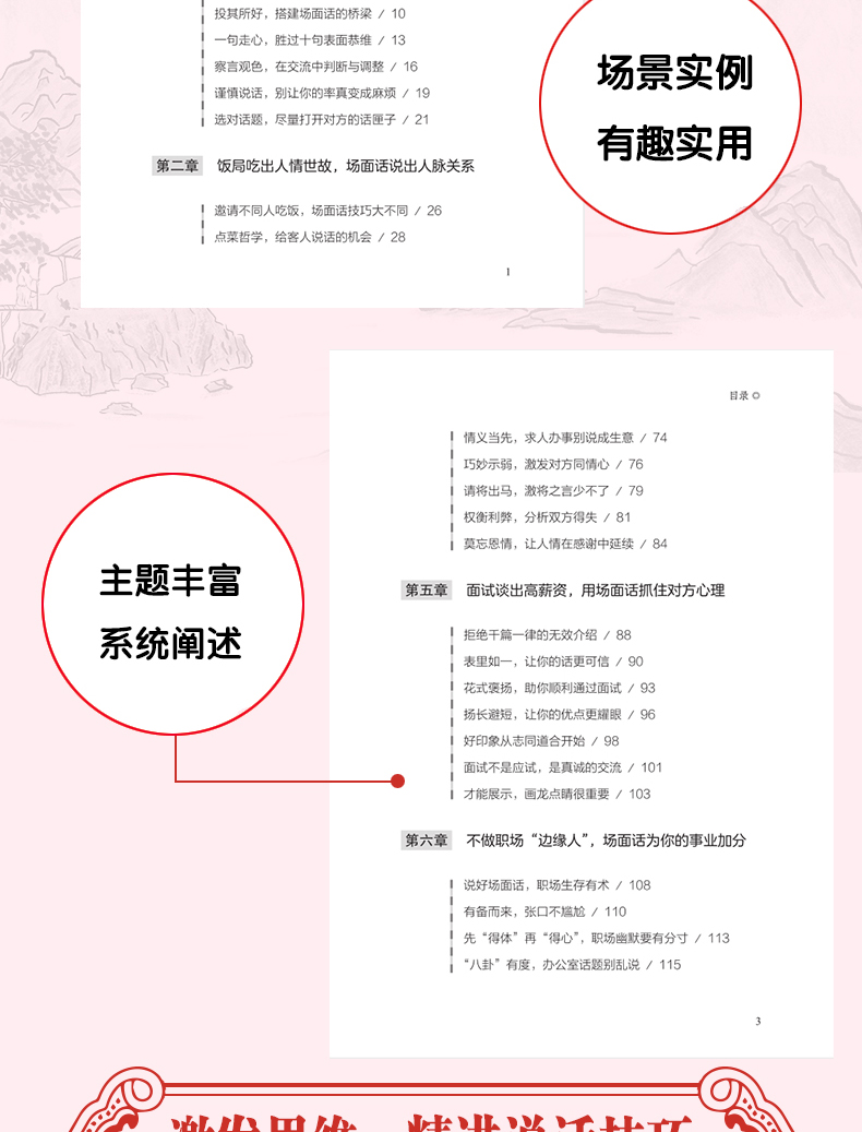 详情47.jpg