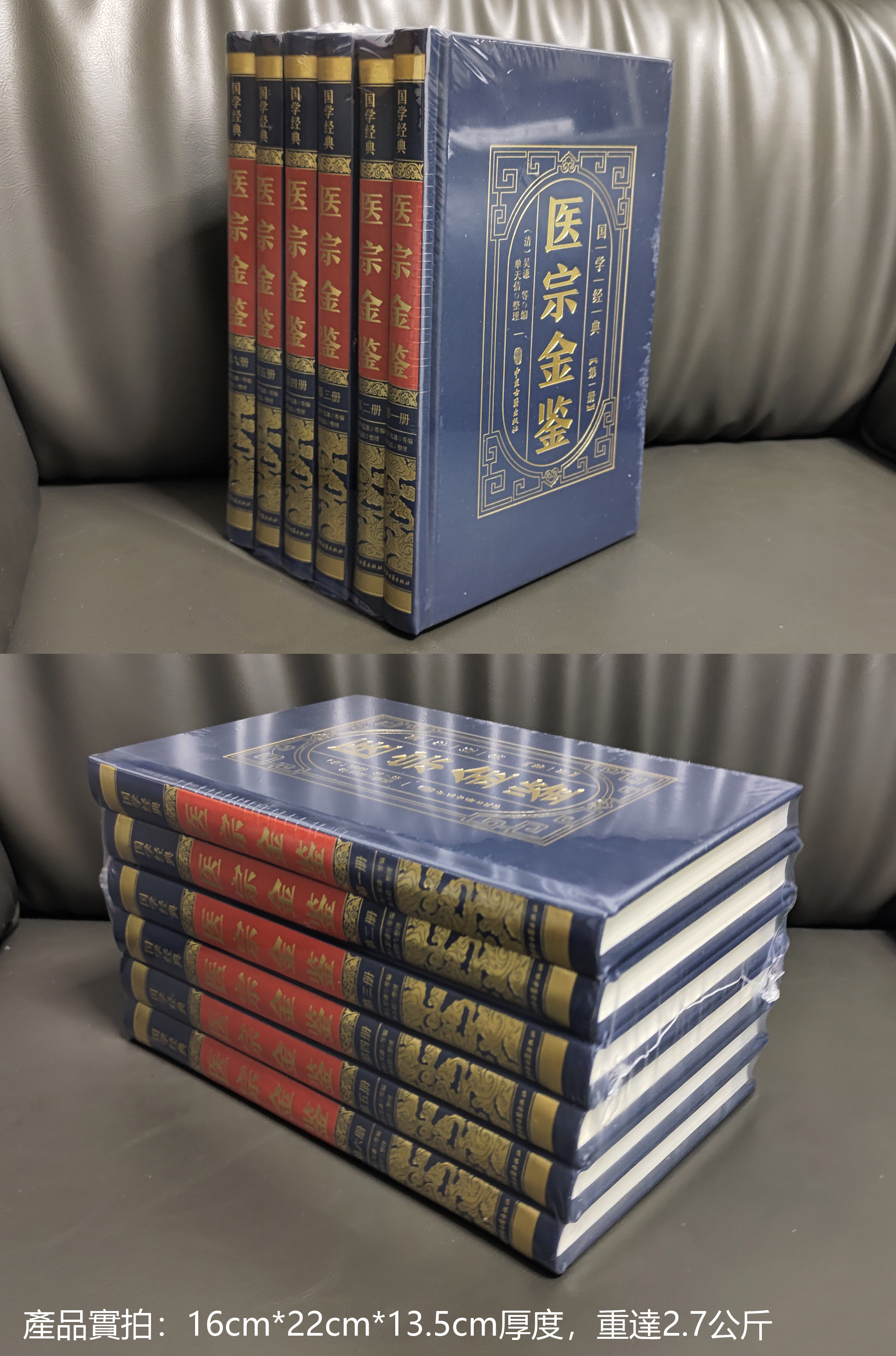 产品实拍1.jpg