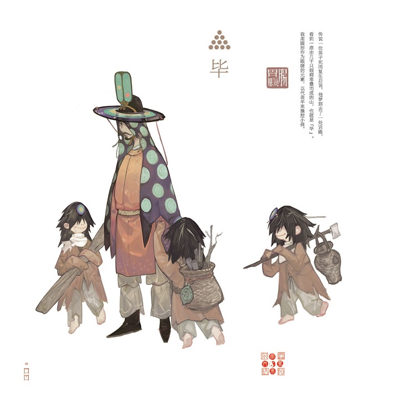 书摘3.jpg