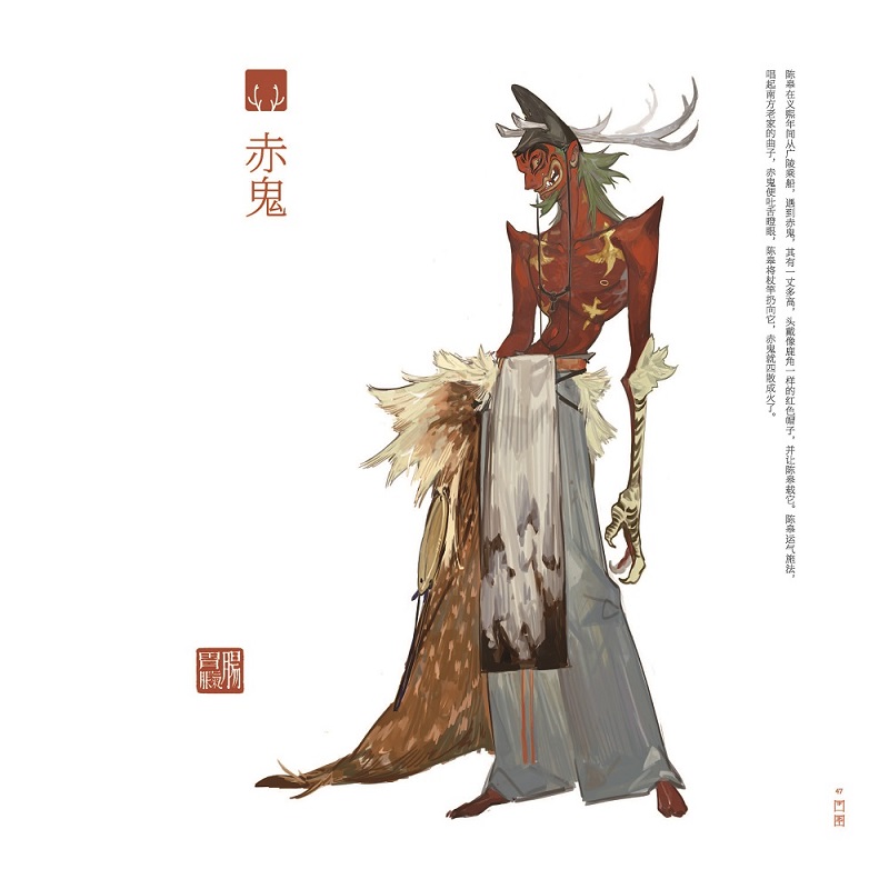 书摘4.jpg