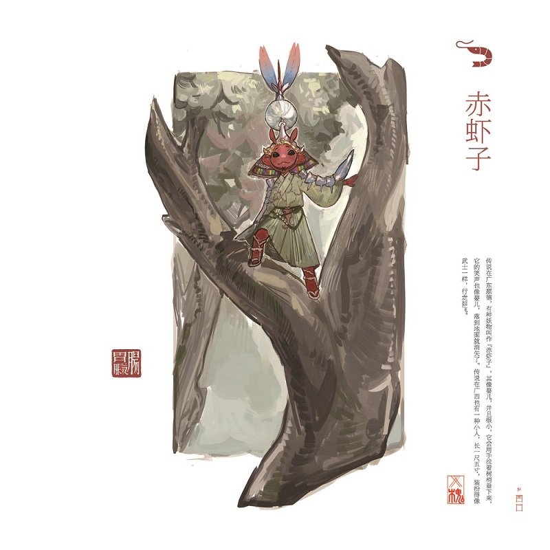书摘6.jpg