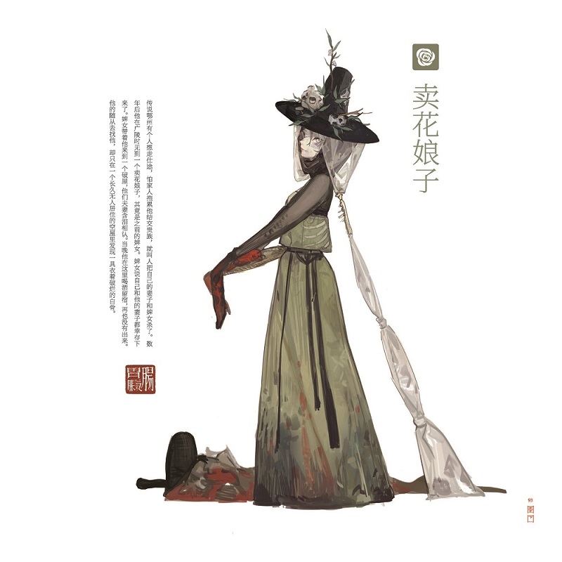 书摘9.jpg
