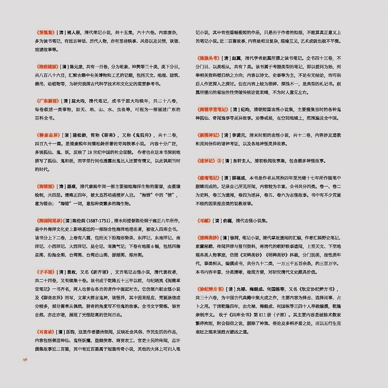 书摘12.jpg