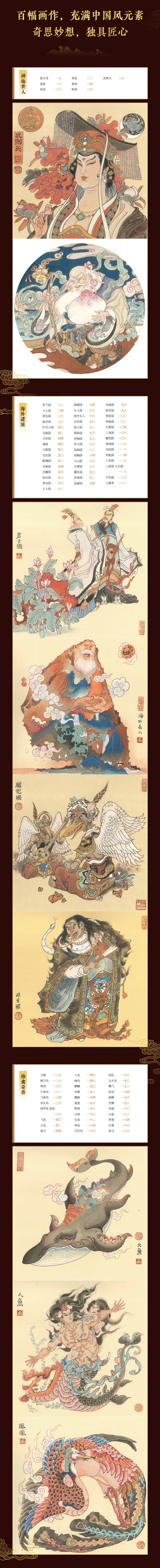 详情3.jpg