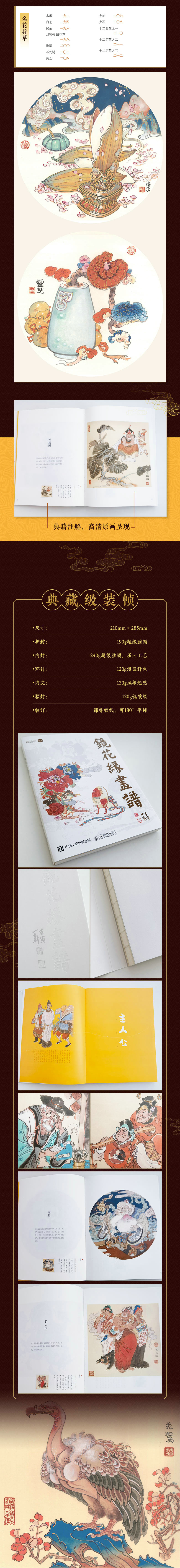 详情4.jpg