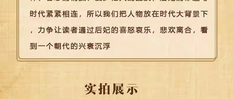详情-14.jpg