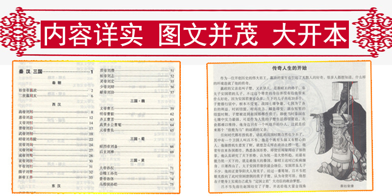 书摘1.jpg
