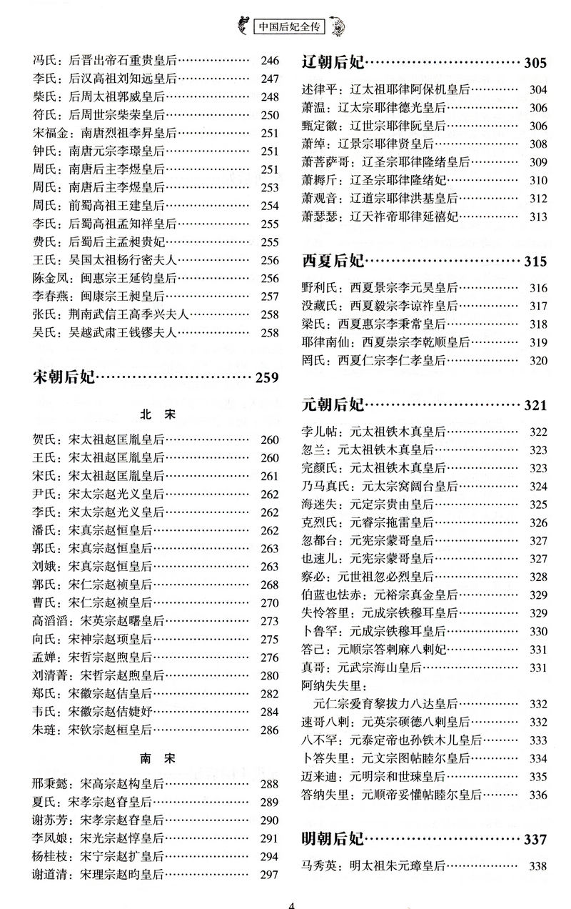 目录2.jpg