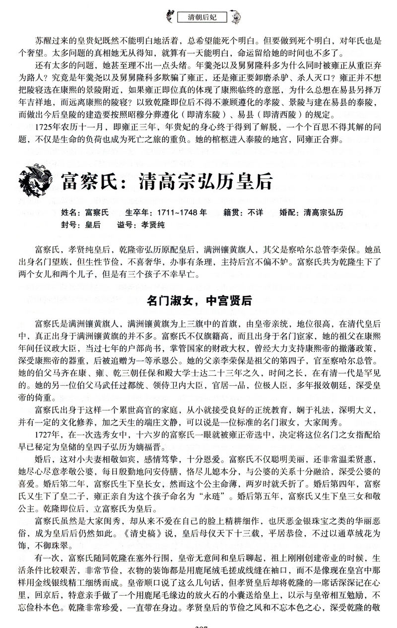 试读1.jpg