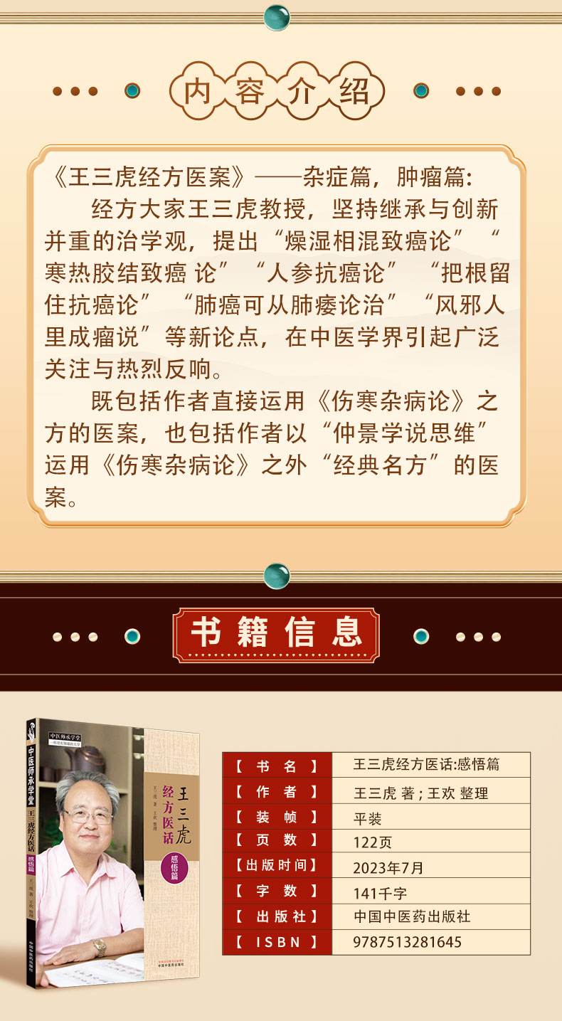 详情3.jpg