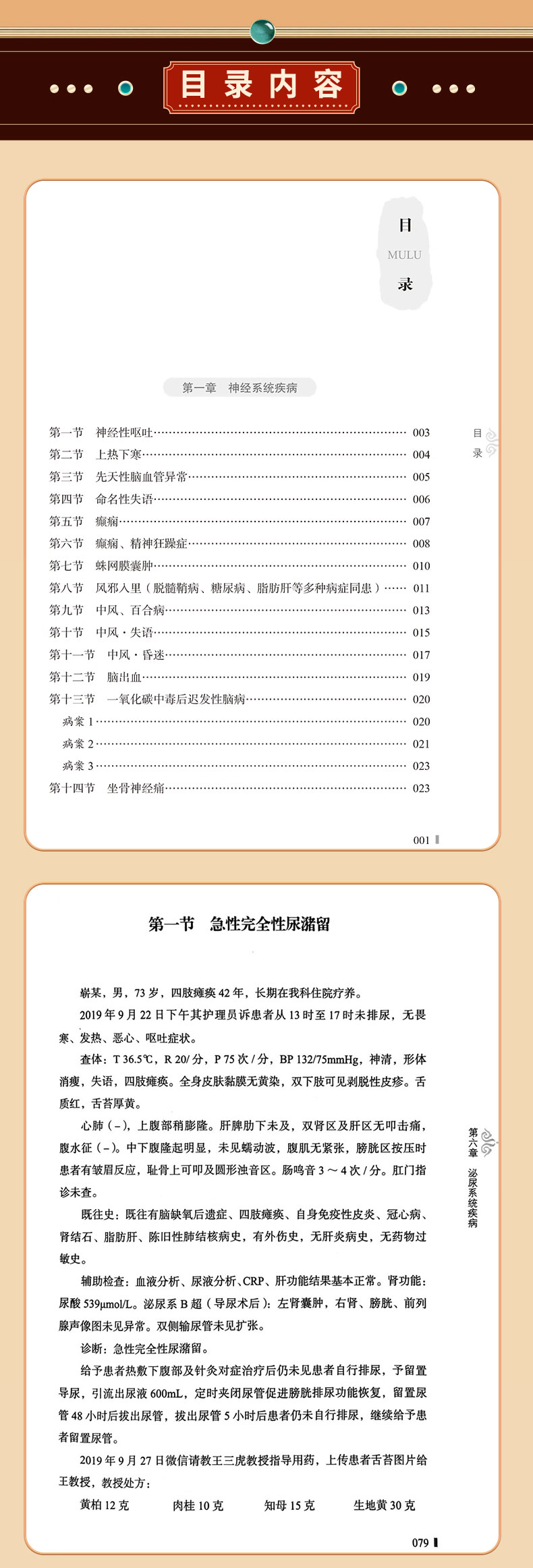 详情7.jpg