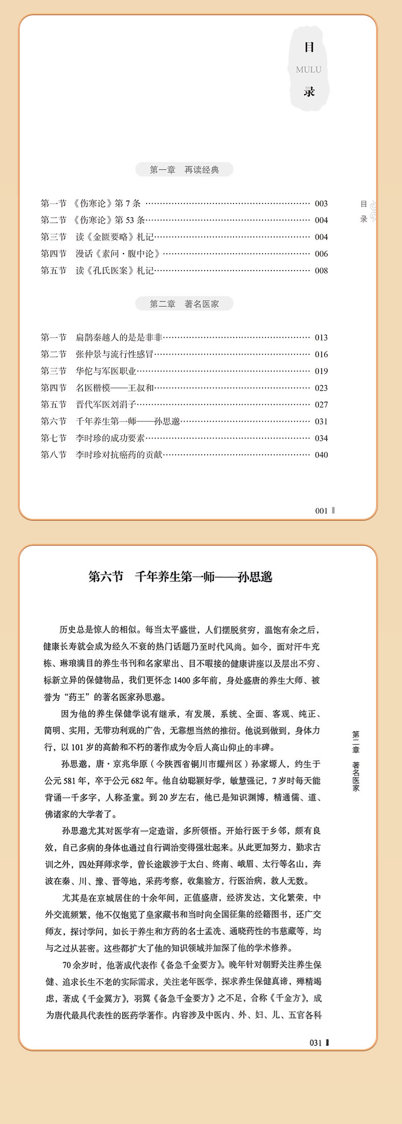 详情8.jpg