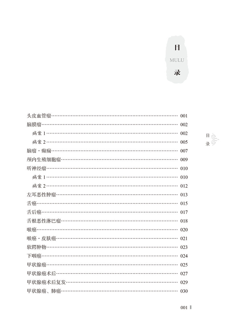详情10.jpg