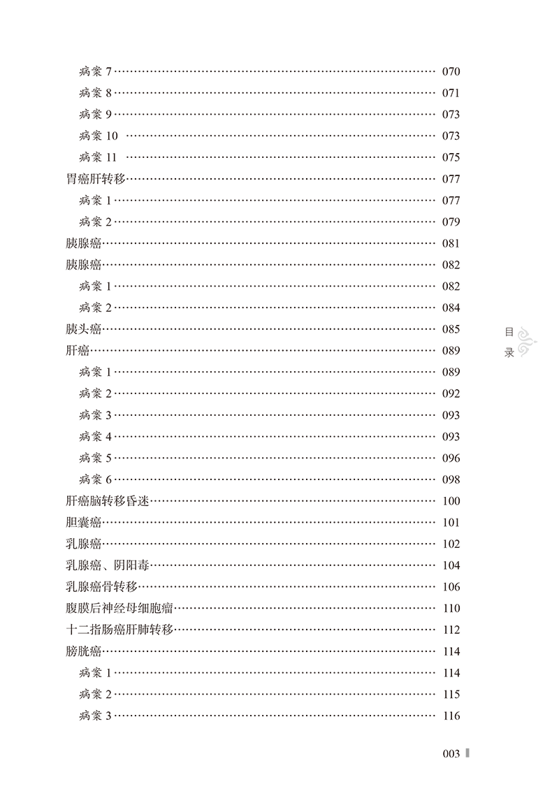 详情12.jpg