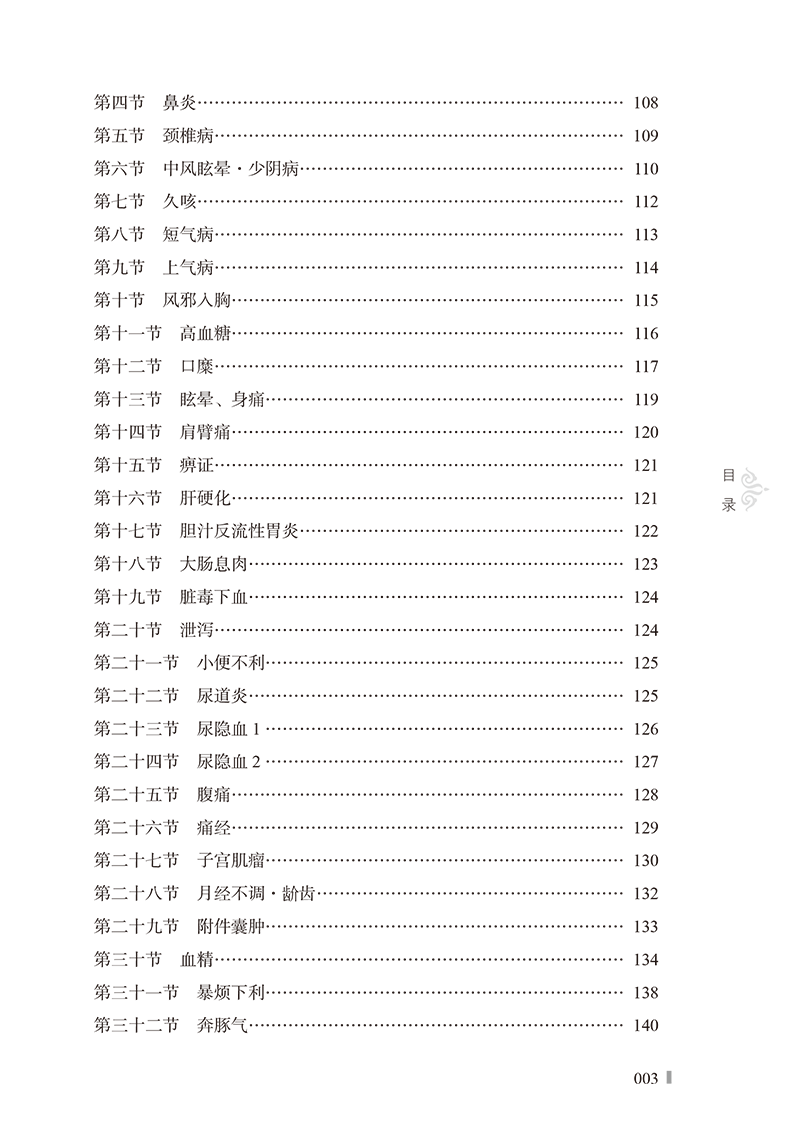 详情16.jpg