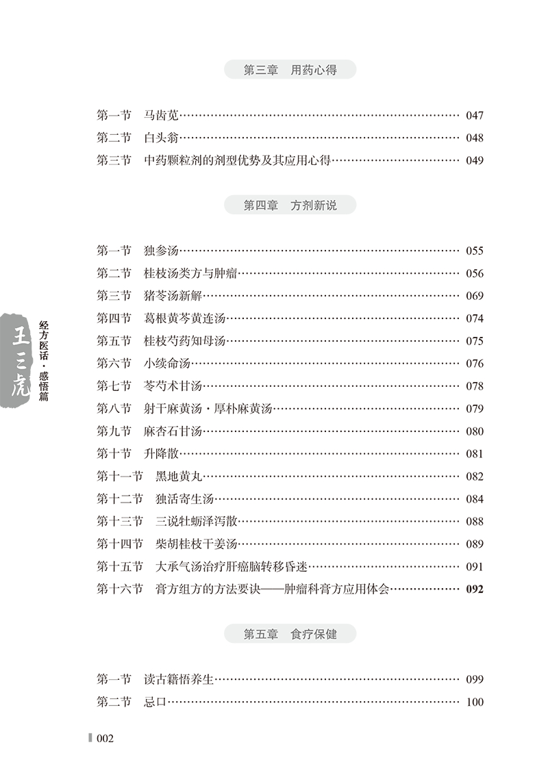 详情19.jpg
