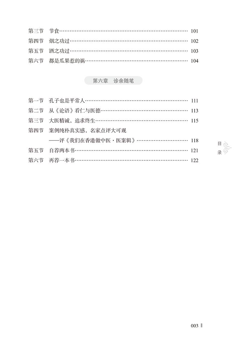 详情20.jpg