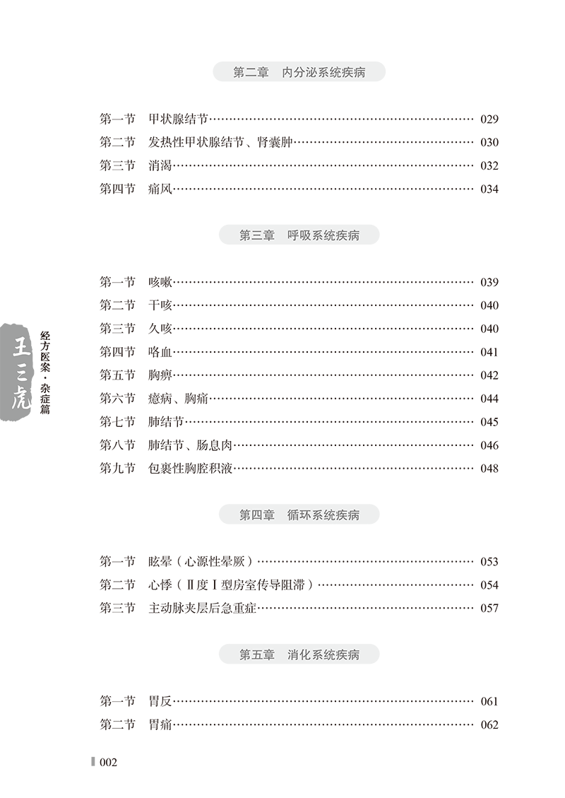 详情23.jpg