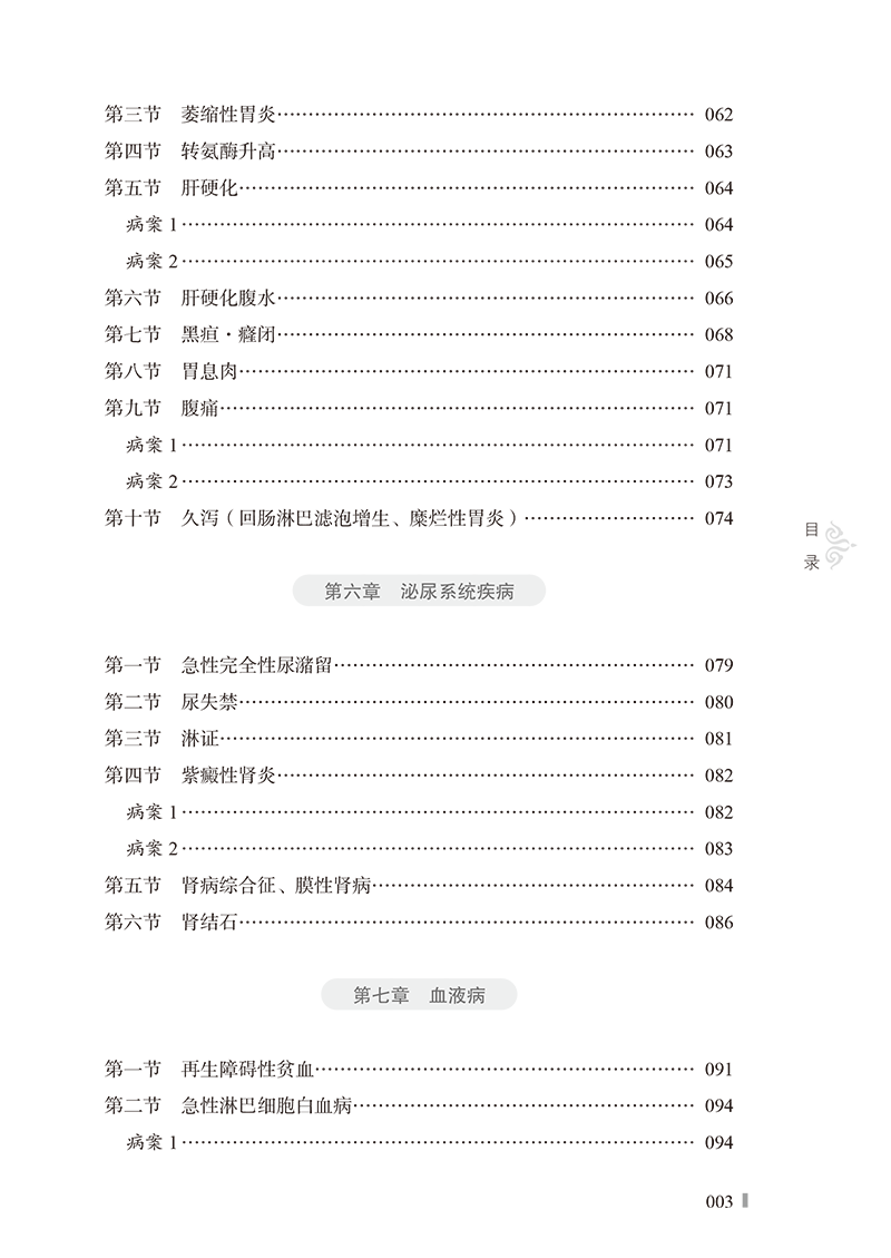 详情24.jpg
