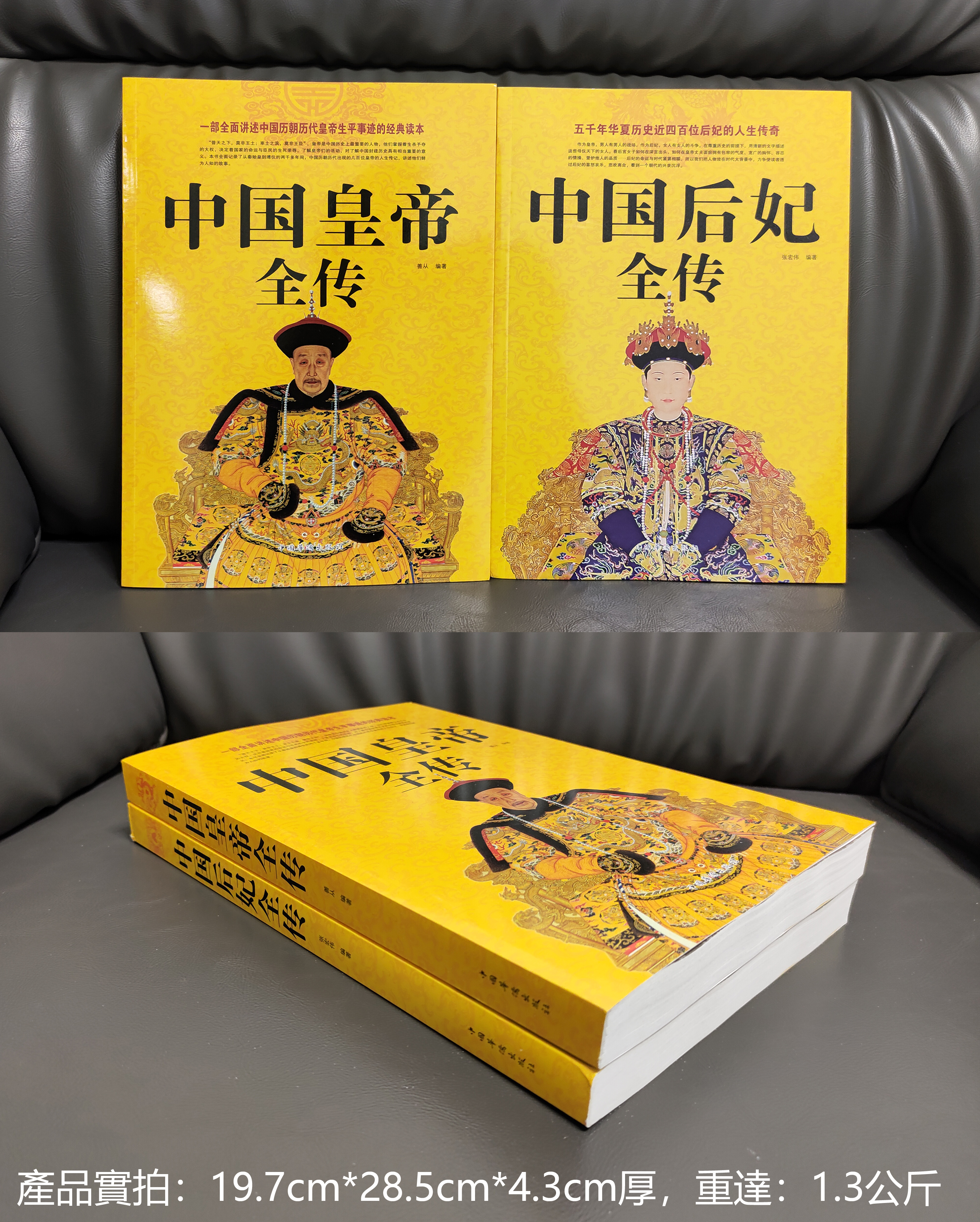 實拍.jpg