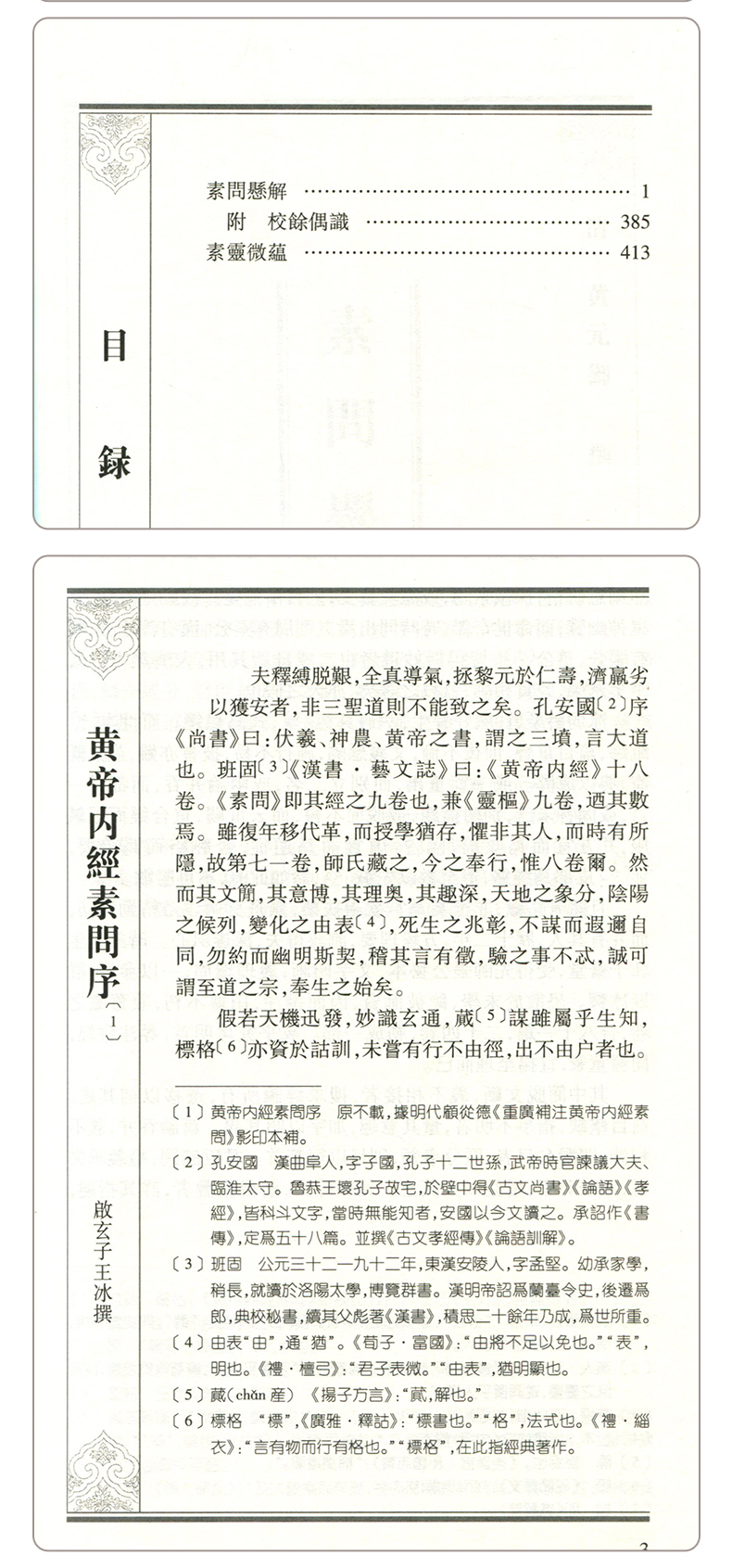 详情-04.jpg