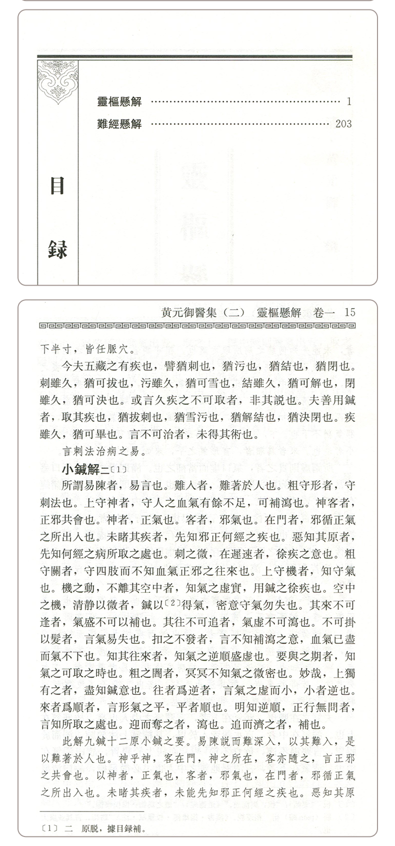 详情-06.jpg