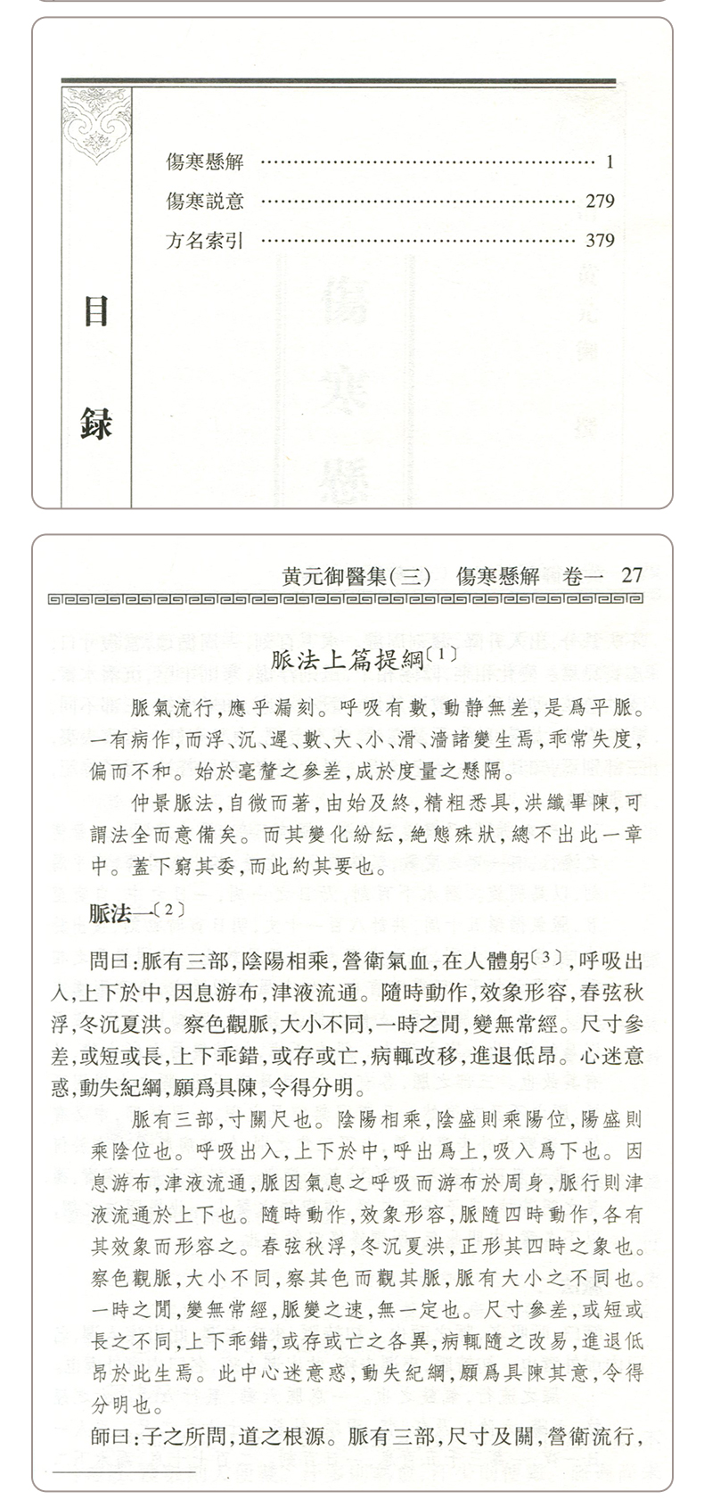 详情-08.jpg