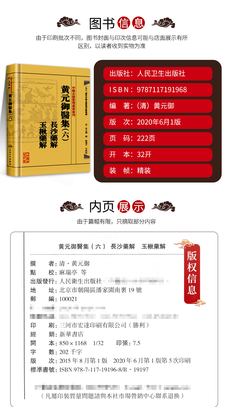 详情-13.jpg