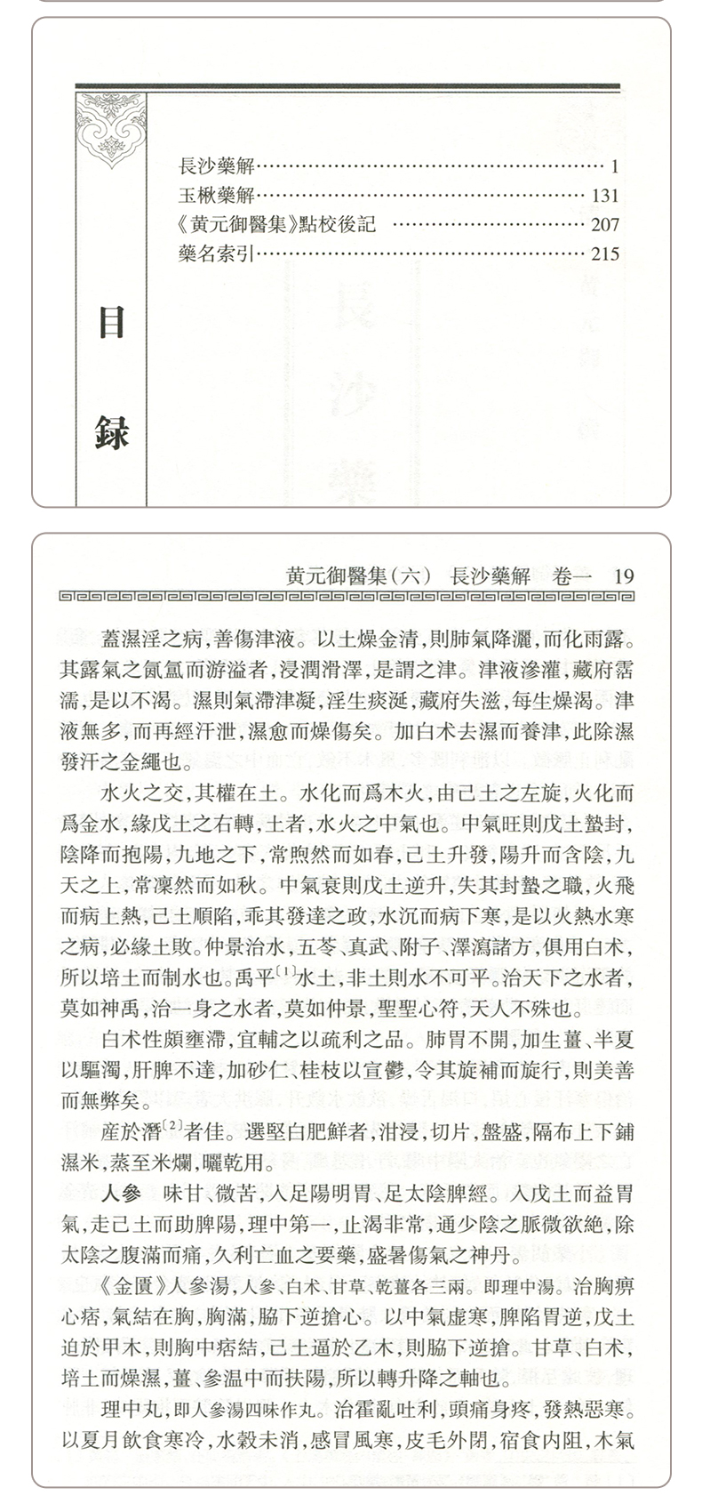 详情-14.jpg