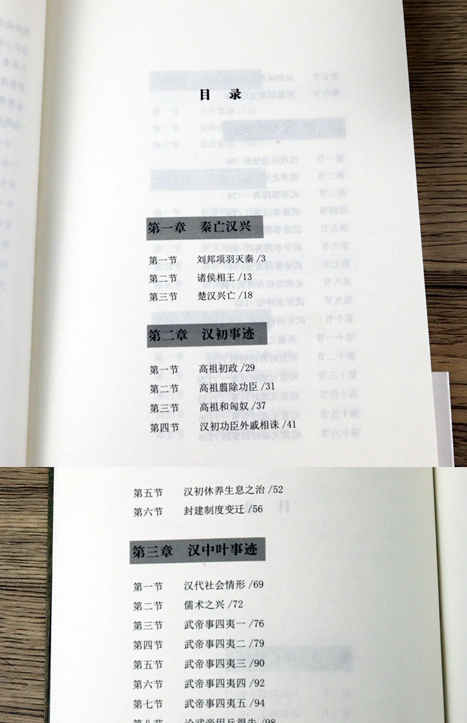 详情3.jpg