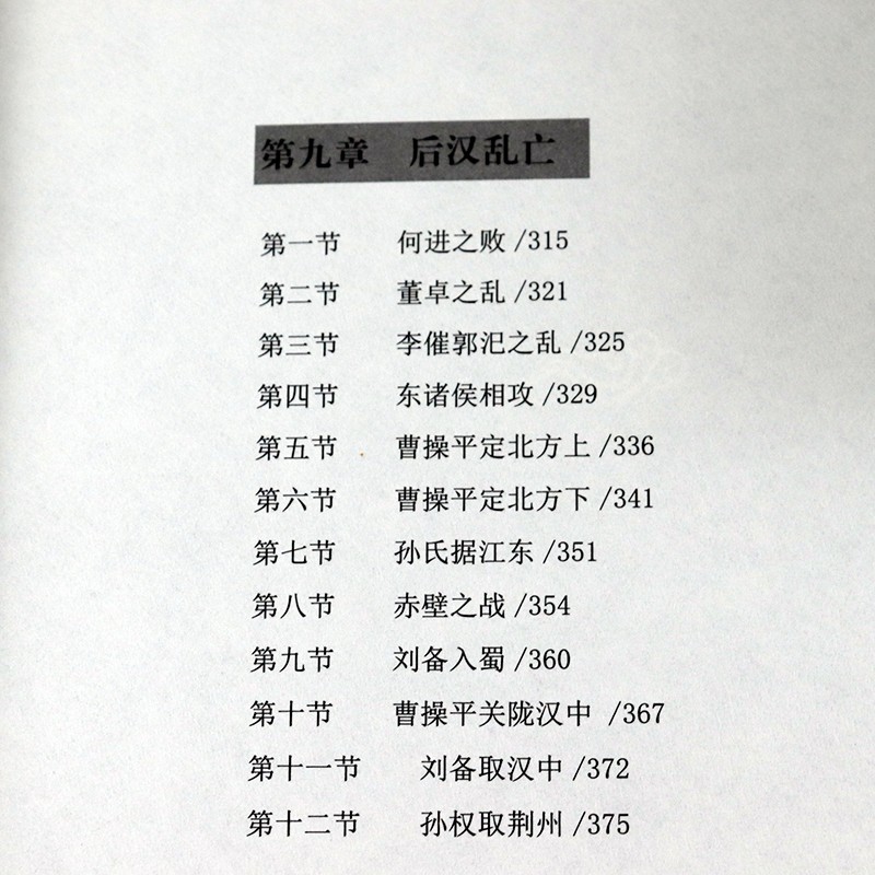 详情6.jpg