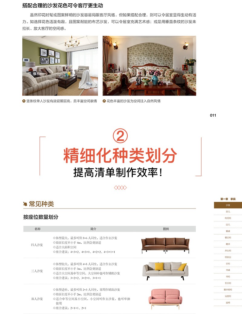 详情4.jpg