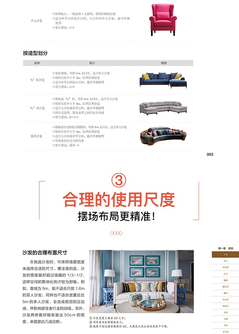 详情5.jpg