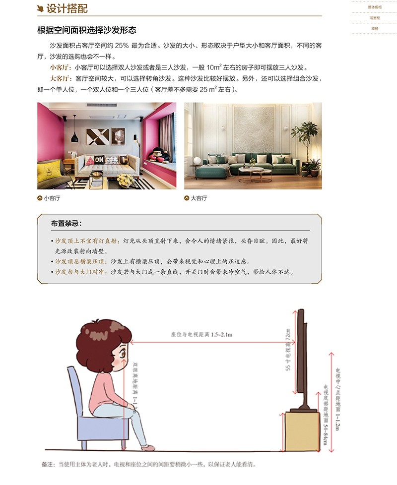 详情6.jpg