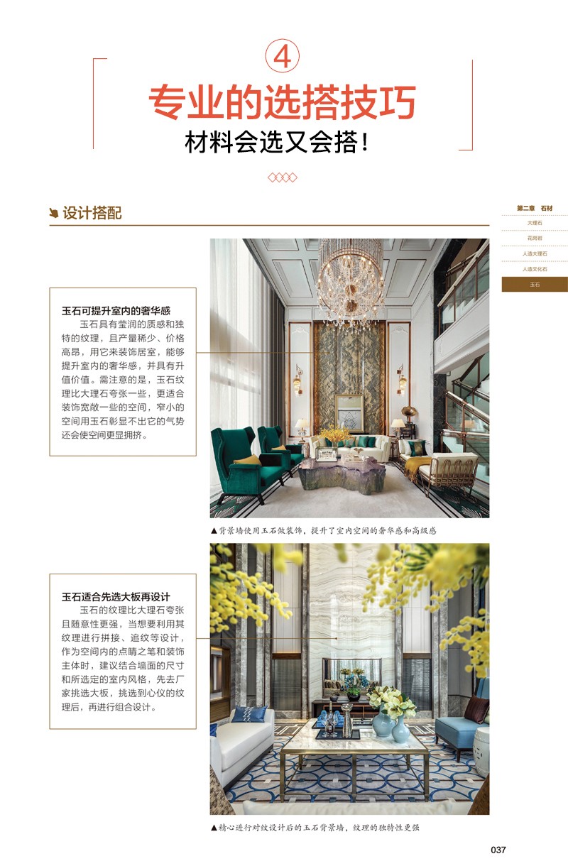 详情7.jpg