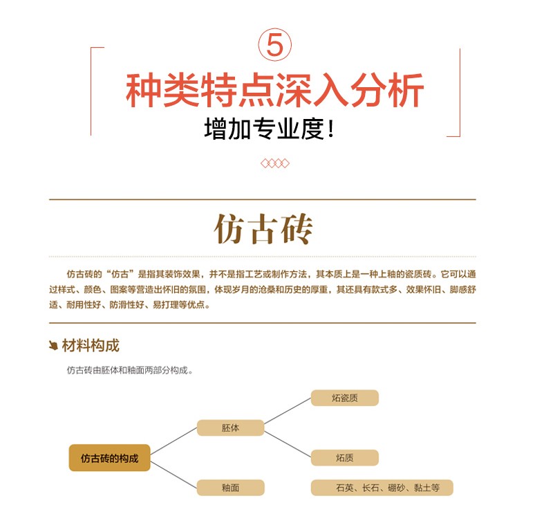 详情8.jpg