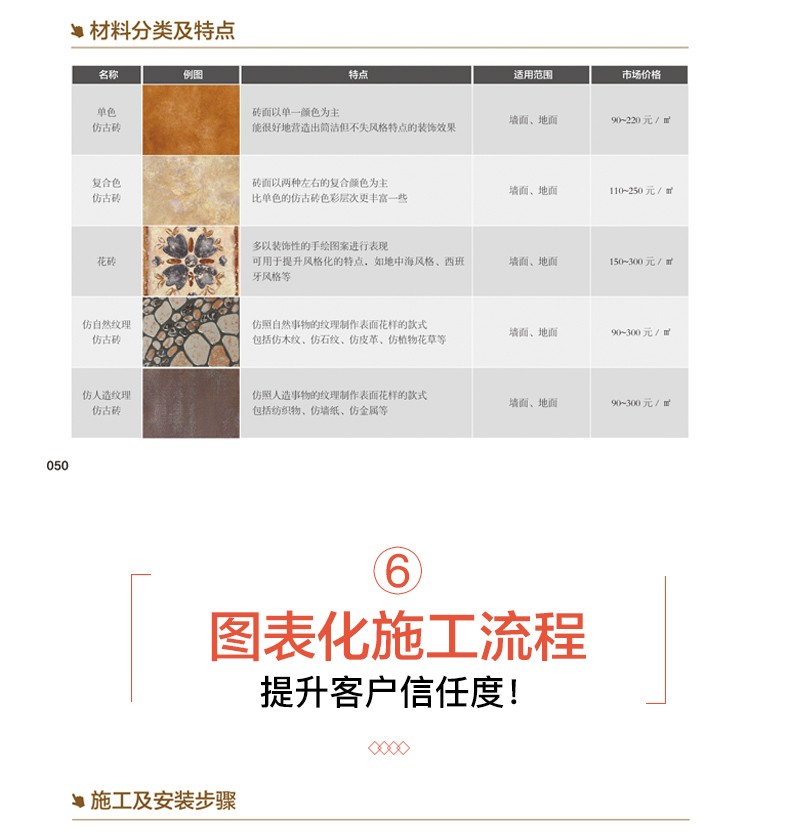 详情9.jpg