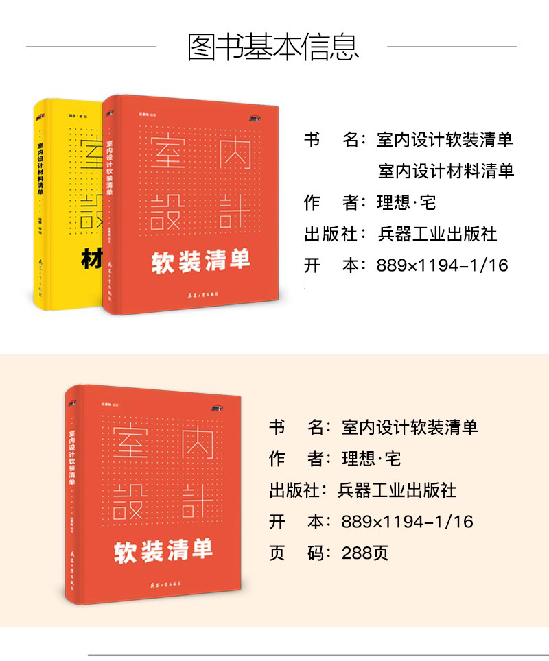 详情11.jpg