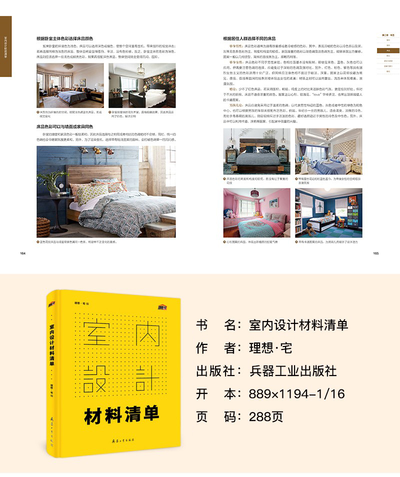 详情18.jpg
