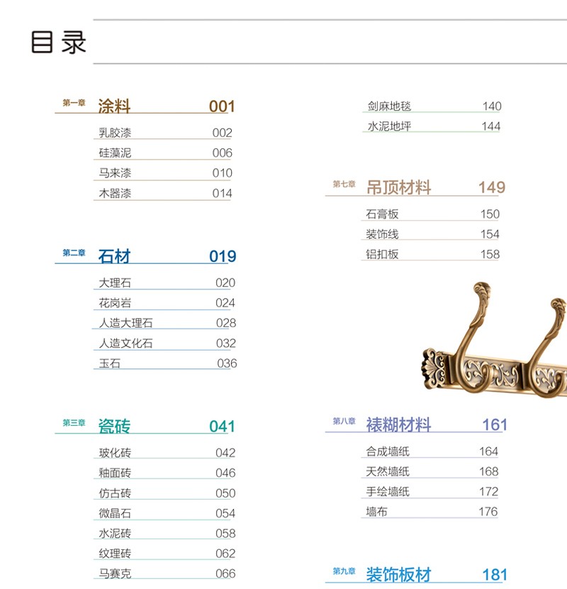 详情19.jpg