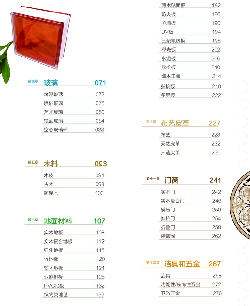 详情20.jpg
