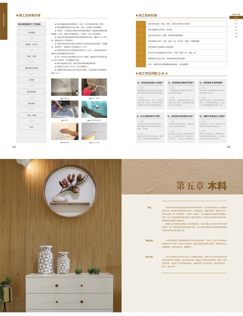 详情24.jpg