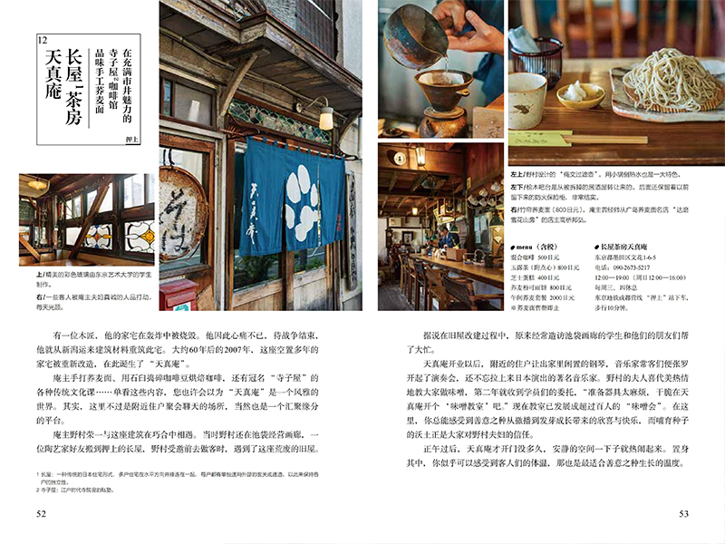 1697634338178406.jpg 详情23.jpg