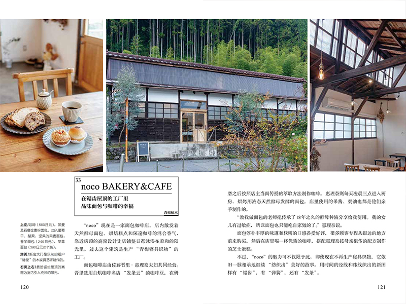 1697634358148158.jpg 详情28.jpg