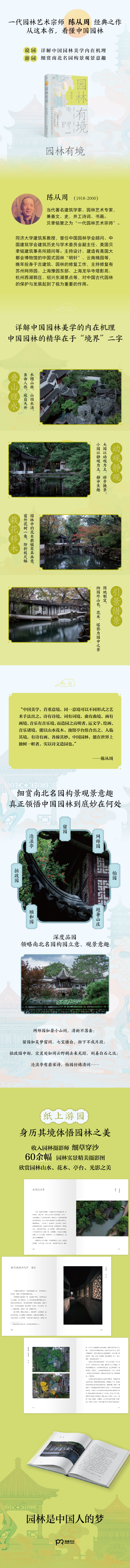 详情2.jpg