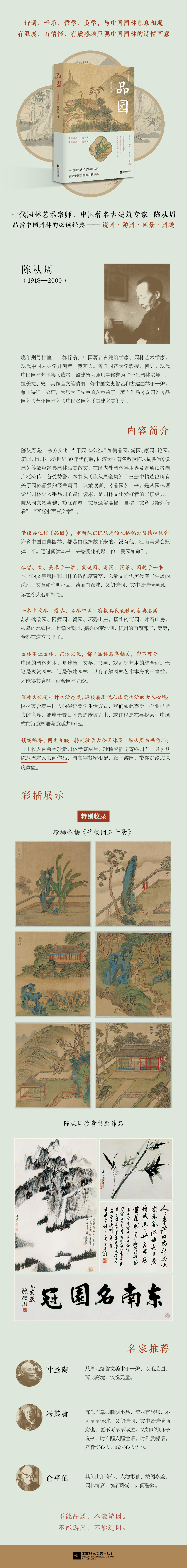 详情3.jpg