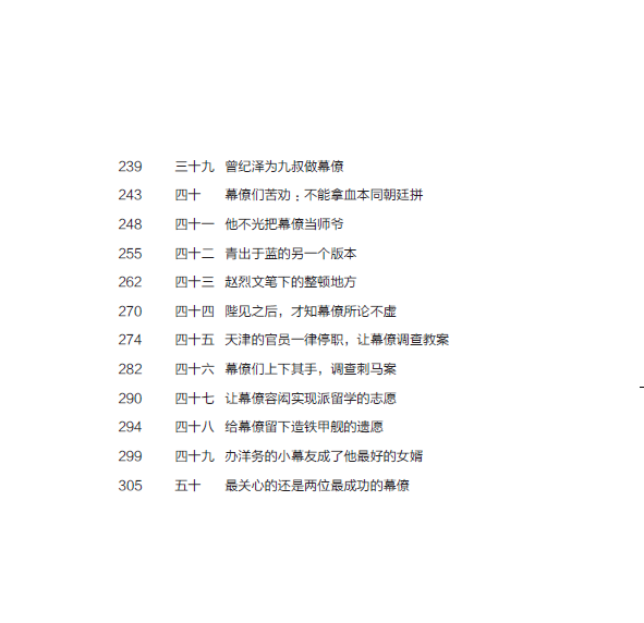 李目录3.jpg