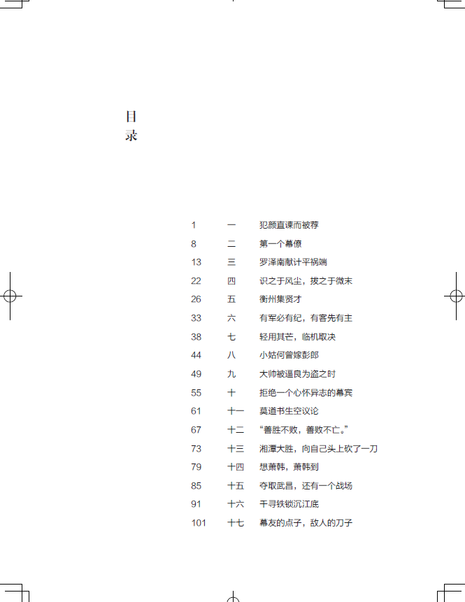 曾1.jpg