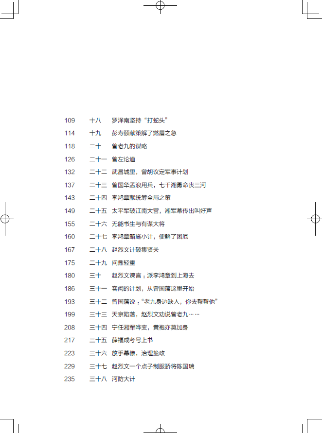 曾2.jpg