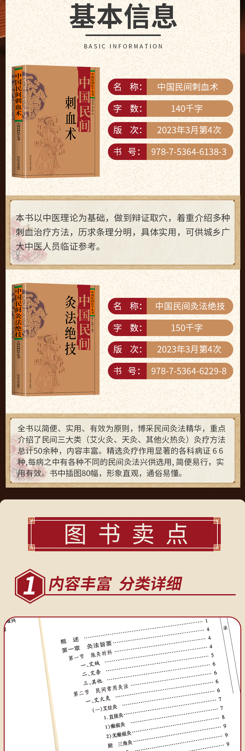 详情2.jpg